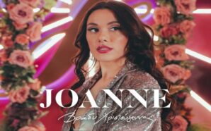 Βράδυ Χριστούγεννα