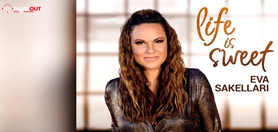 Eva Sakellari