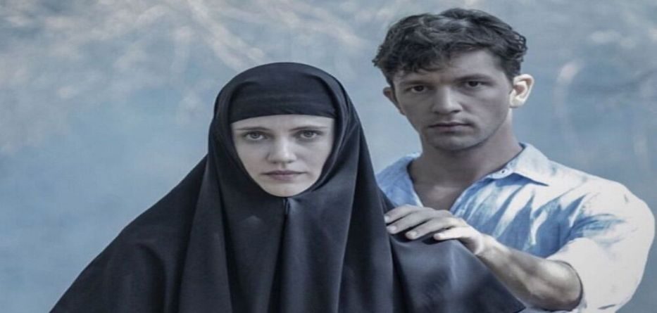 Το Σ’ Αγαπώ Είναι Φωτιά