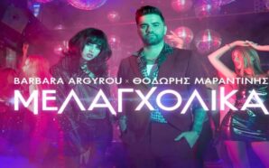 minos - emi - universal