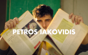 Τραγουδώ Για Σένα