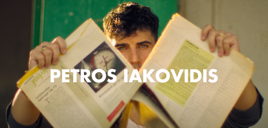 Τραγουδώ Για Σένα