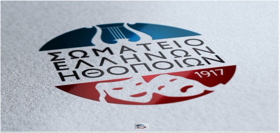 επικαιρότητα