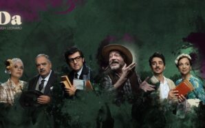 Θέατρο Ιλίσια