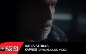 Ελεάνα Βραχαλη