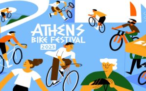 Παλιό Αμαξοστάσιο ΟΣΥ