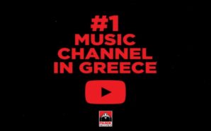 you tube