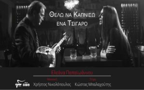 Νικολόπουλος