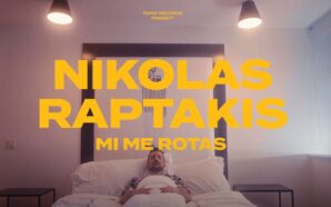 Ραπτάκης