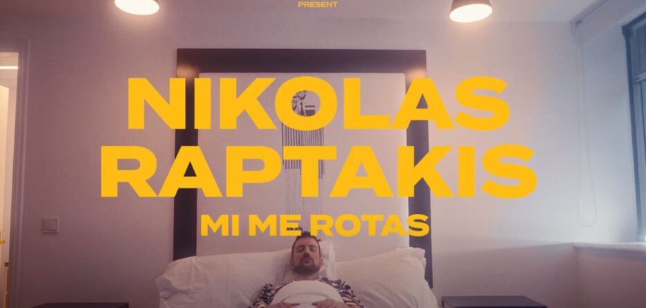Ραπτάκης