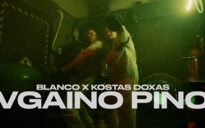 Vgaino Pino