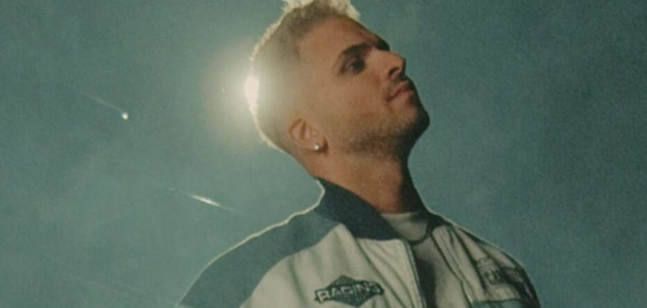 Μην Πλησιάζεις