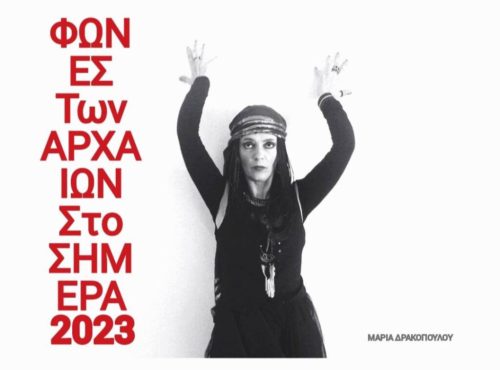 studio Kυψέλης