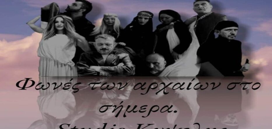 studio Kυψέλης