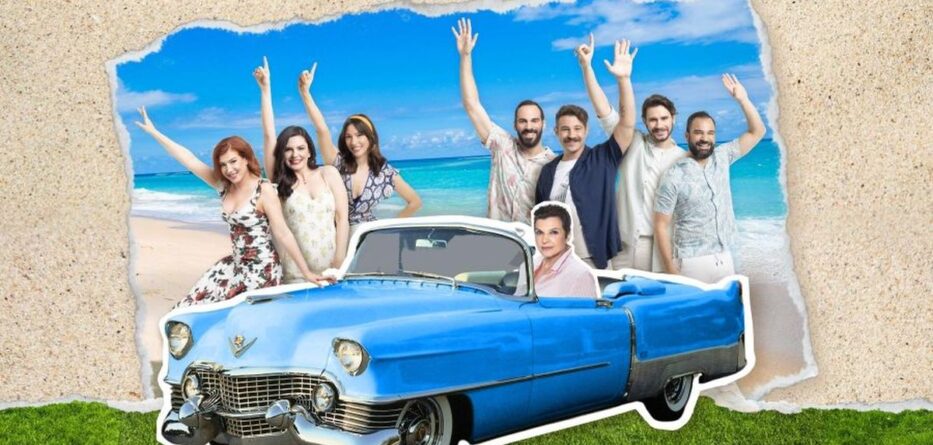 Καπουτζίδης