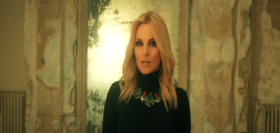 Ζωή Τηγανούρια