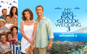 Γάμος αλά Ελληνικά 3