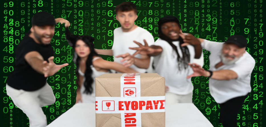 Κακογιάννης