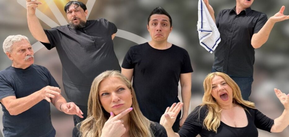 ΕΣΚΕΝΑΖΗ