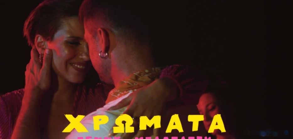 ΜΠΑΛΤΑΤΖΗ