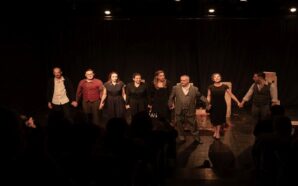 θέατρο ΑΛΚΜΗΝΗ