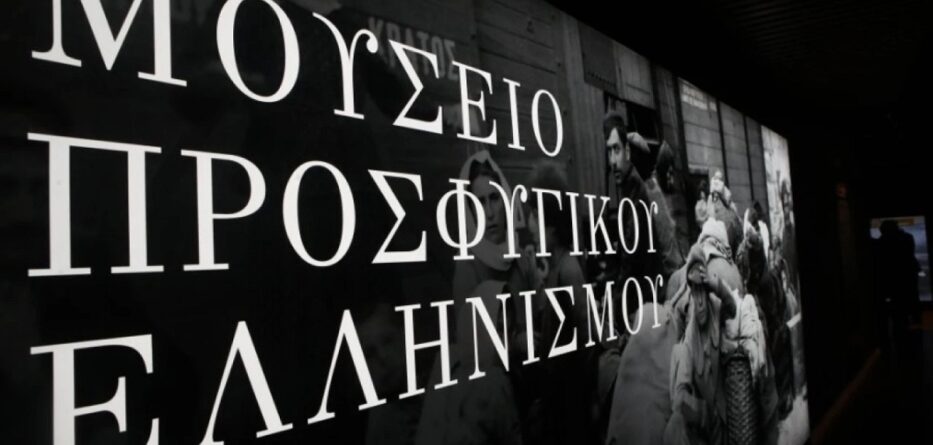 Α.Ε.Κ.