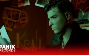 Καταραμένες Οι Νύχτες