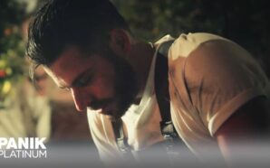 Τι Κατάλαβες