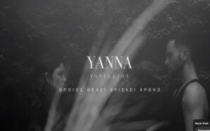 Όποιος Θέλει Βρίσκει Χρόνο