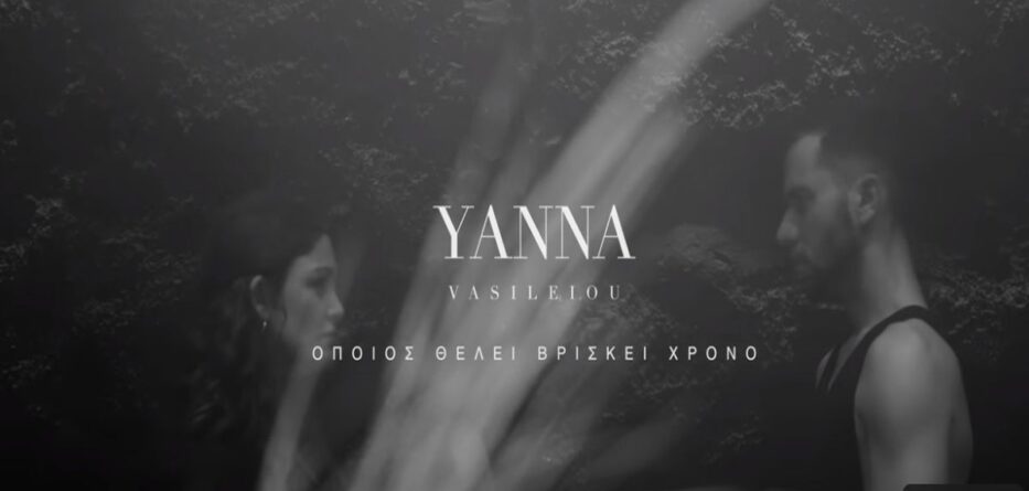 Όποιος Θέλει Βρίσκει Χρόνο