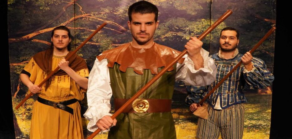 Θέατρο Αυλαία