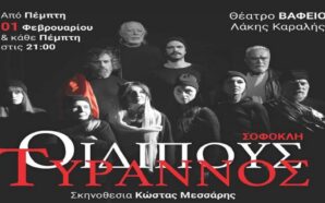 ΔΙΑΓΩΝΙΣΜΟΣ