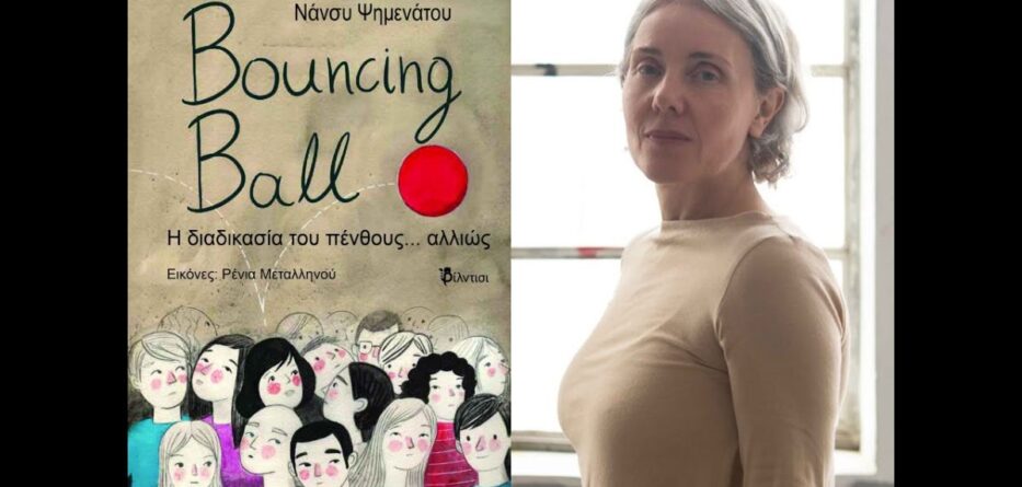 εκδόσεις Φίλντισι