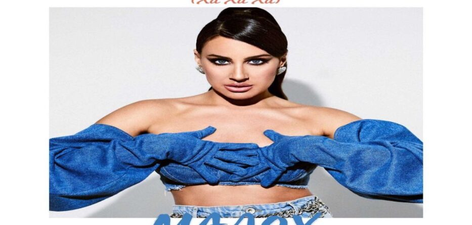 Εδώ Είναι Που Γελάμε