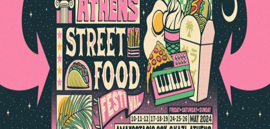 Παλιό Αμαξοστάσιο - ΟΣΥ