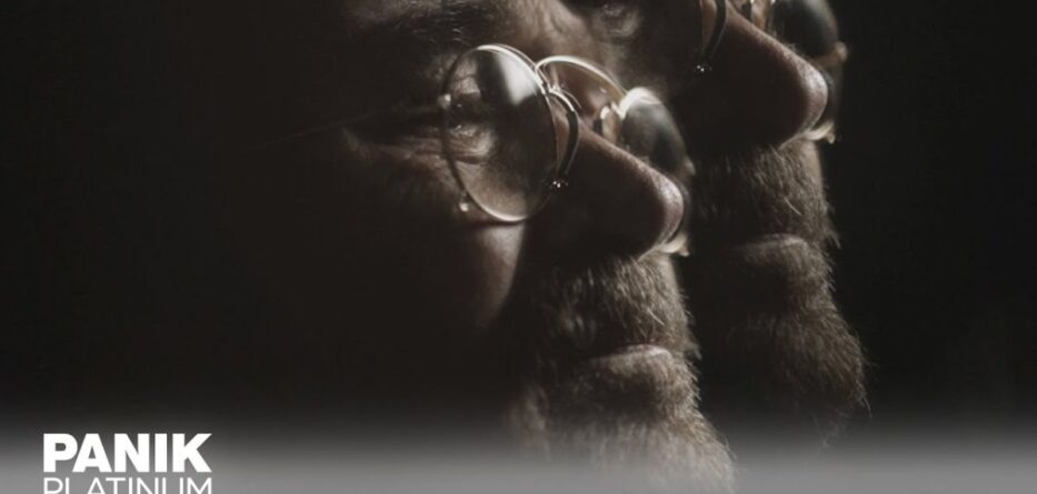 Πώς Να Ξεχάσω