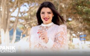 Νέο Τραγούδι