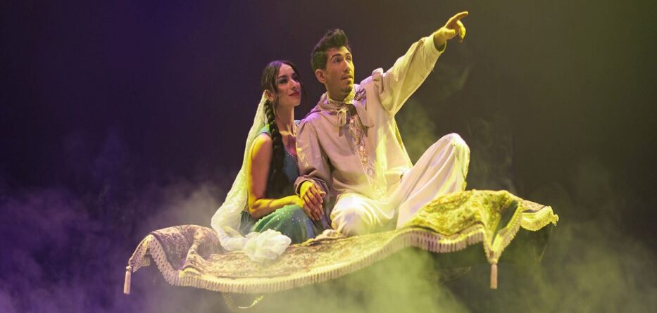 ALADIN