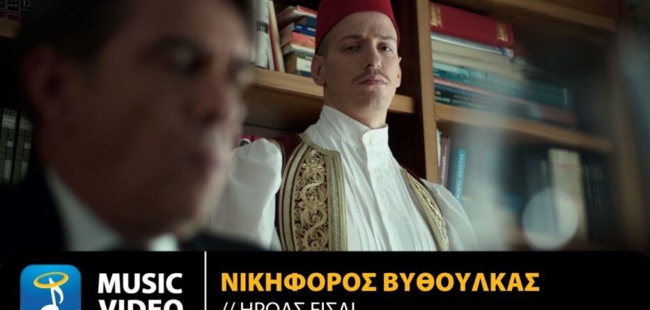 NIKOLOPOULOS