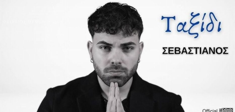 VIDEOCLIP