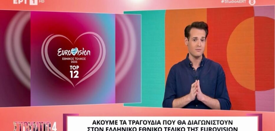 GREECE