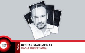 KOSTAS