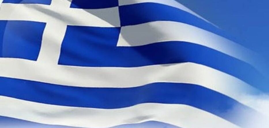 HELLAS