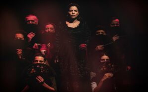 Ο ΜΑΤΩΜΕΝΟΣ ΓΑΜΟΣ του ΛΟΡΚΑ ΣΤΟ ΘΕΑΤΡΟ ΜΟΝΤΕΡΝΟΙ ΚΑΙΡΟΙ