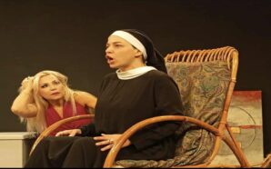 ΔΙΠΛΕΣ ΠΡΟΣΚΛΗΣΕΙΣ: Yin Yang: Διαζύγιο μετ΄ εμποδίων – στο ΘΕΑΤΡΟ&hellip;