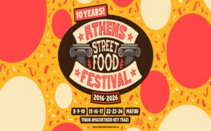 Athens Street Food Festival 2026