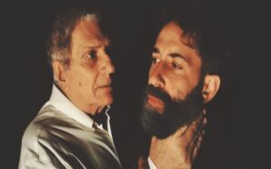 ΠΤΕΡΥΓΑ Α’ – ΚΕΛΙ 71 – ΣΤΟ ΘΕΑΤΡΟ ΑΛΚΜΗΝΗ