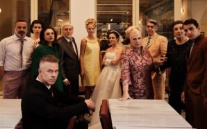 ”ΤΖΕΝΗ ΤΖΕΝΗ” στην Κεντρική σκηνή του Δημοτικού θεάτρου Πειραιά